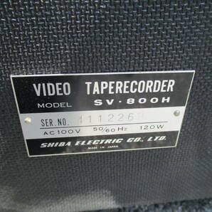 芝電気株式会社 オープンリールデッキ SHIBADEN SV-800H ビデオテープレコーダー ジャンクの画像8