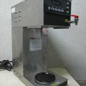 ブルーマチックジャパン コーヒーマシン コーヒーサーバー ALP2GT13A033の画像1