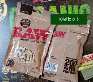 10袋セット☆RAW セルロース スリム フィルター 手巻 タバコ