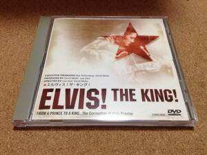 DVD/ エルビスプレスリー Elvis Presley / ELVIS! THE KING!★FROM A PRINCE TO A KING...The Coronation of 