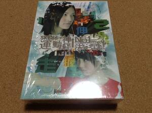 DVD-BOX/ SKE48 / 週刊AKB 運動神経No.1決定戦 DVDスペシャル版 〇シュリンク付き良品 