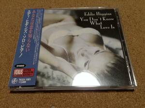 EDDIE HIGGINS SOLO PIANO エディ・ヒギンズ・ソロ・ピアノ / あなたは恋を知らない 〇SACD プロモ版