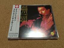 Dave Valentin デイブ・バレンティン / Live at the Blue Note ライヴ・アット・ザ・ブルー・ノート_画像1