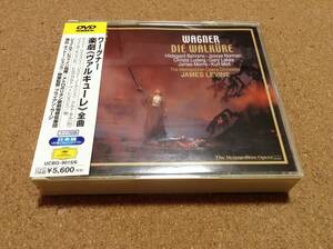 2DVD/ レヴァイン / ワーグナー:ヴァルキューレ 全曲 日本語字幕 