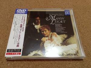 DVD/ レヴァイン / プッチーニ:歌劇「マノン・レスコー」全曲 日本語字幕 