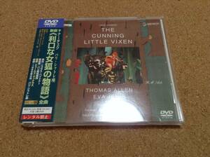 DVD/ マッケラス / ヤナーチェク:歌劇《利口な女狐の物語》全曲 日本語字幕