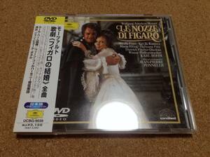 DVD/ beige m/mo-tsaruto:..[ Figaro. marriage ] all bending Japanese title 