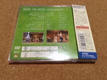 DVD/ メスト / フンパーディンク:歌劇《ヘンゼルとグレーテル》日本語字幕付 _画像2