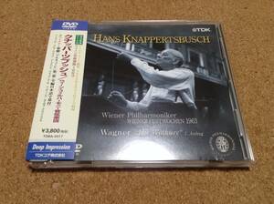 DVD/ クナッパーツブッシュ＆ウィーン・フィル / ワーグナー：楽劇「ワルキューレ」 ウィーン芸術週間1963