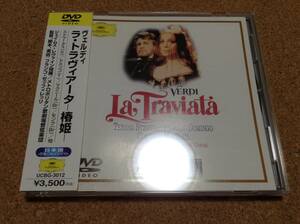 DVD/ レヴァイン、メトロポリタン歌劇場管、ドミンゴ / ヴェルディ：ラ・トラヴィアータ 椿姫　