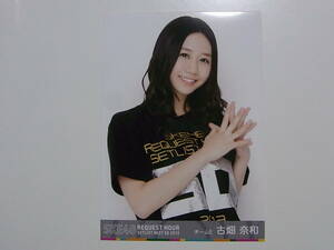 SKE48 古畑奈和「リクエストアワー2013」DVD特典生写真★