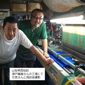 日本製 ネクタイ 甲州織 深緑/ヘリンボーン テトロン糸使用 洗濯機OK メール便OK BUN-Q04の画像4