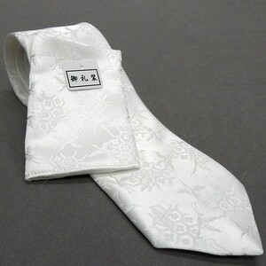  formal necktie white chief attaching crane & turtle . pattern .. woven made in Japan polyester 100% wedding *...NK18 mail service selection possibility 