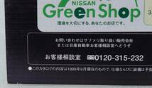 日産 Y61 サファリ SAFARI カタログ 1999年9月 レターパック520円_画像5