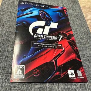 未使用 グランツーリスモ 7 PS5 PS4 冊子⑦