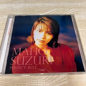 鈴里 真帆 パーフェクトベストCD 