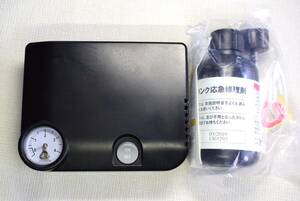 ◆ ダイハツ純正 パンク応急修理キット 電動エアーコンプレッサー 修理材有効期限 2019/03