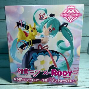  Hatsune Miku x RODY AMP+ фигурка ~39| солнечный кий ver.~ * нераспечатанный *