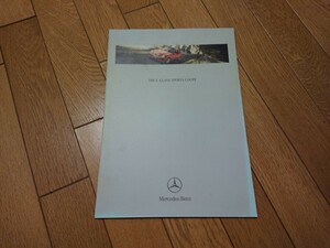 ベンツ 2001年 Cクラス スポーツクーペ スポーツライン コンプレッサー C200 w203 カタログ ヤナセ Mercedes