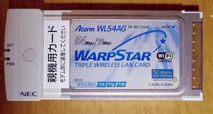 Aterm WL54AG PA-WL/54AG