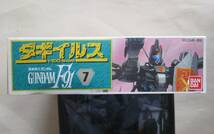 バンダイ◆機動戦士ガンダムF91◆1/100 ダギイルス（内袋未開封・未組立品・箱傷みアリ）_画像2