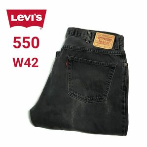 【極太】Levi's リーバイス 550 ブラック 後染め W42