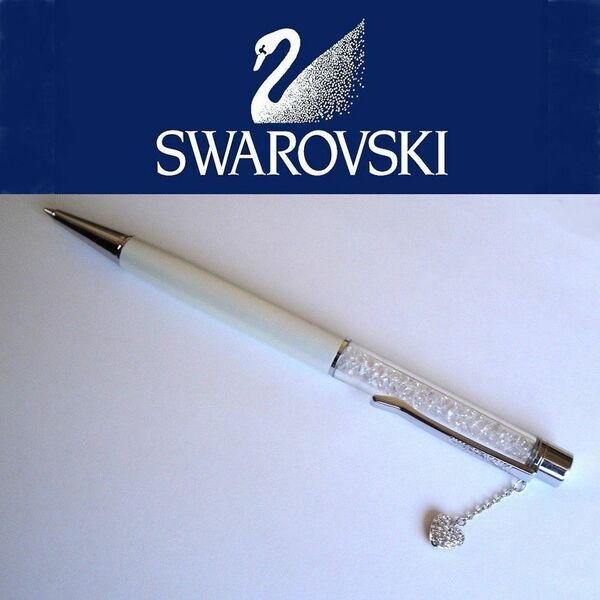 【美品】◆SWAROVSKI◆ クリスタル ハート チャーム付き ボールペン ボールペン