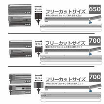 送料無料 車両のワイパーに合わせてカットして使えるワイパー替えゴムフリーカットサイズ6mm幅650/8mm幅700/9ｍｍ幅700選択可 追跡メール便_画像4