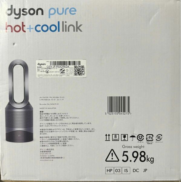 3月31日まで値下げ中　Pure Hot ＋ Cool Link空気清浄機能付ファンヒーター HP03 アイアン/シルバー