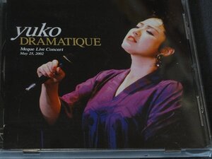 CD 松永祐子 「yukoドラマティーク」ライブ録音　内幸町ホール 2002年5月25日