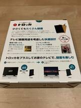 【1円〜】I-O DATA トロッカ 3TB 電源不要 付属品あり 外付けHDD テレビ録画 静音コンパクト アイオーデータ_画像6