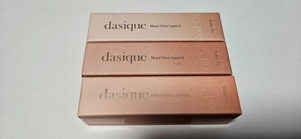 ②dasique/デイジーク ムードグロウリップスティック３色セット売り