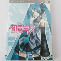 B-3【美品】 (35) 初音ミク VOCALOID2 キャラクターボーカルシリーズ01　ボーカロイド2　CRYPTON_画像3