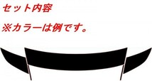フィット３ カウルトップカバー　３Ｄカーボン調　ブラック　車種別カット済みステッカー専門店　ｆｚ　 FIT3 GK3 GK5 GP5_画像2