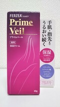 【匿名配送】ライオン 万協製薬 フェルゼア プライムベール 医薬部外品 薬用保湿クリーム 40g 1個 (コラーゲン ヒアルロン酸 セラミド)_画像1