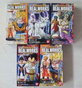 ◇新品、未開封 ドラゴンボールZ リアルワークス (超サイヤ人 孫悟空)(フリーザ)(ブロリー)(ベジータ)(超サイヤ人 孫悟空 ダメージVer.)