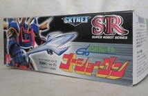 ◇新品(店頭在庫品)　SKYNET スカイネット　プラモデル　SR　スーパーロボットシリーズ (1/260 戦国魔神ゴーショーグン)_画像5