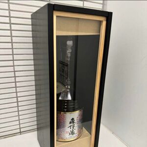 最終セール！ 最終在庫。森伊蔵 楽酔喜酒 2013 新品未開封