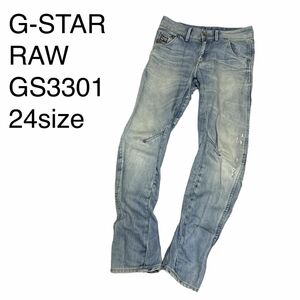 G-STARRAW ジースターロゥ　3301 デニム　スキニー　S ジーンズ パンツ スリム　レディースパンツ　レディースズボン