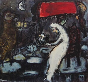 Art hand Auction Chagall Winter Marriage Livre d’art rare/peinture encadrée, Nouveau cadre photo fabriqué au Japon, Bonne condition, livraison gratuite, ouvrages d'art, peinture, portrait