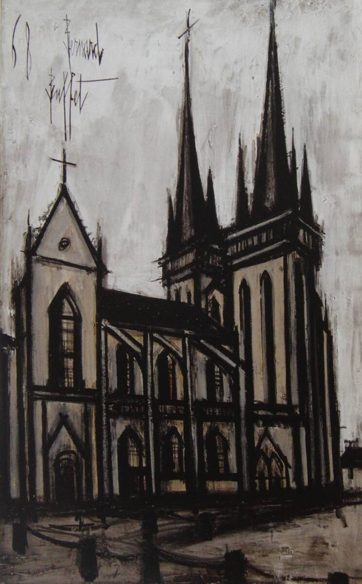 ベルナール・ビュフェ「カンペール聖堂」 希少画集・額装画、日本製新品額縁、状態良好、送料無料