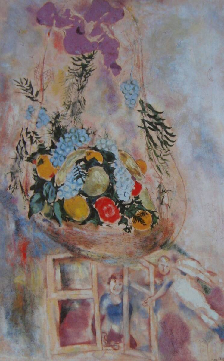Chagall Obstkorb Seltenes Kunstbuch/gerahmtes Gemälde, Neuer japanischer Rahmen, In guter Kondition, Kostenloser Versand, Kunstwerk, Malerei, Porträts