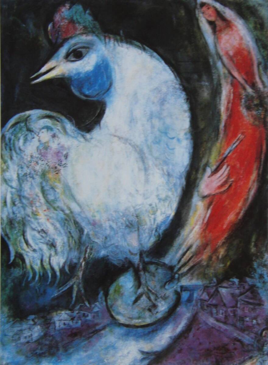 Chagall Hahn Seltenes Kunstbuch/gerahmtes Gemälde, Neuer japanischer Rahmen, In guter Kondition, Kostenloser Versand, Kunstwerk, Malerei, Porträts