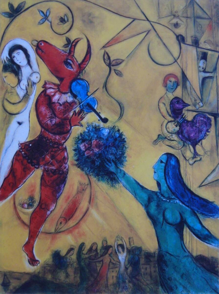 Chagall Dance Seltenes Kunstbuch/gerahmtes Gemälde, Neuer japanischer Rahmen, In guter Kondition, Kostenloser Versand, Kunstwerk, Malerei, Porträts