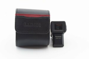 Panasonic Lumix ライブビューファインダー DMW-LVF1 ルミックス DMC-GF1/GF2/LX5用 [美品] ケース付き