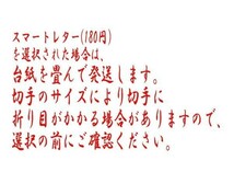 特殊切手 いけばなインターナショナル創立50周年記念 80円x10枚・同梱可能C-17_画像4