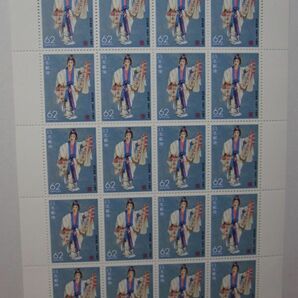 ふるさと切手 沖縄県・琉球舞踊・62円x20枚・A-54の画像1