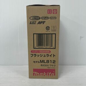 makita 充電式フラッシュライト ML812 長距離照射LEDライト バッテリ・充電器別販売 マキタ 未使用 18V 14.4Vの画像2