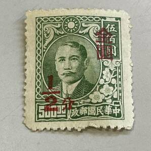 未使用切手 中華民国郵政 500円切手 全圓1/2分の画像1
