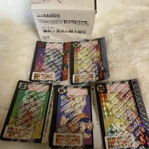 [ box .. ultimate beautiful goods ] Dragon Ball Carddas book@.15 obi attaching 5 bundle 614 612 591